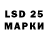 LSD-25 экстази кислота Abheek Gulati