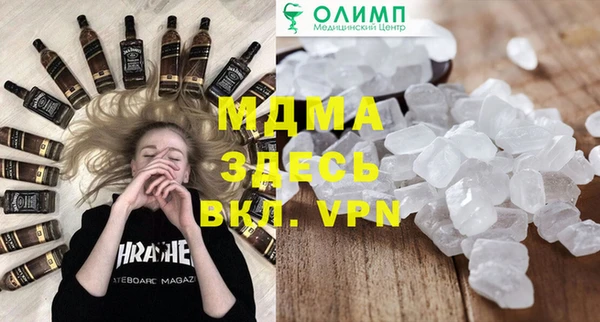 MDMA Premium VHQ Верхнеуральск