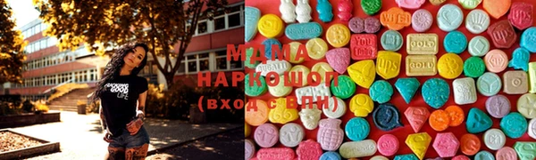 MDMA Premium VHQ Верхнеуральск