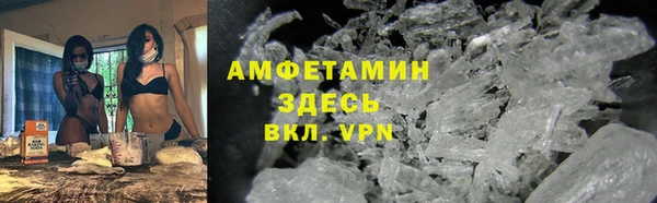 MDMA Premium VHQ Верхнеуральск