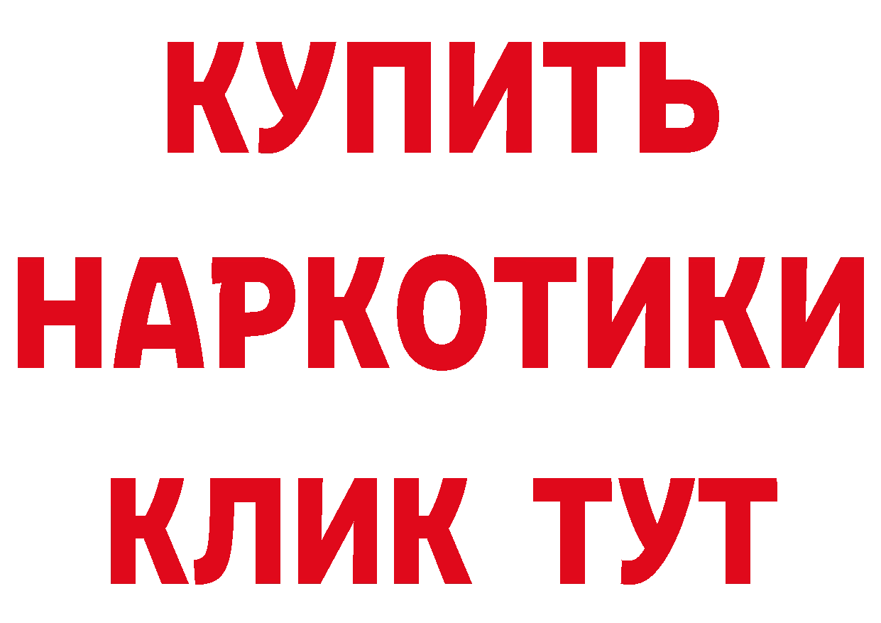 Еда ТГК марихуана tor нарко площадка кракен Краснотурьинск